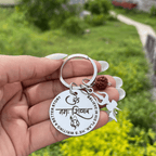 🔱 Om Namah Shivaya Keychain – Believe in His Plan, He’s Writing a Better Story