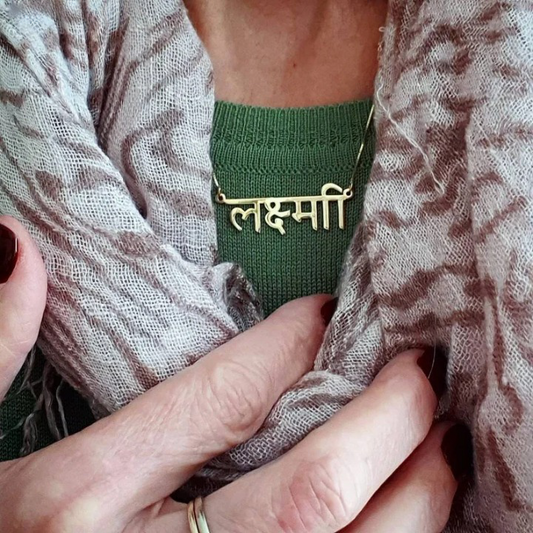 Custom Hindi Name Necklace