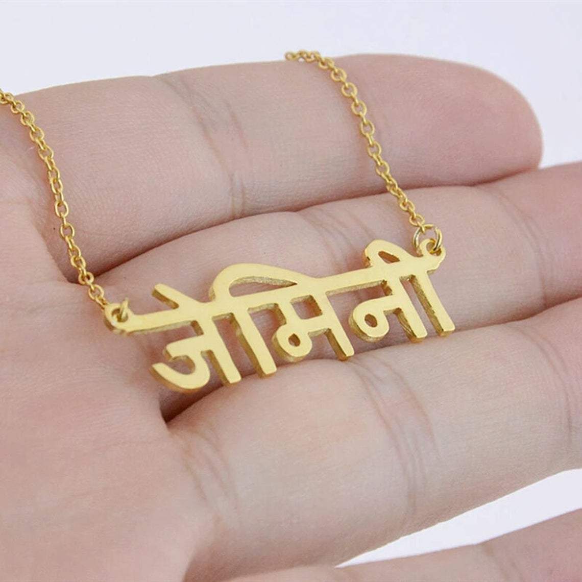 Personalized Hindi Name Plate Necklace